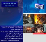 Supply equipment factories, steel casting and pipe storage