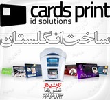 PVC personal card printer Ko I Ko