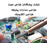 Design, construction and production of custom electronic equipment