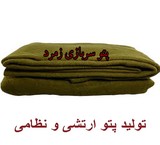 Manufacturer of all kinds of blankets, military service, etc., Emerald (felts and مینک)