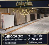 Sell all kinds of marble stone in grinder Gladstone with the most affordable price