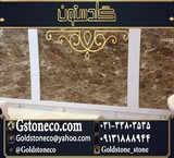 Marble Emperador Turkey with two color dark and light in the Grinder Gladstone