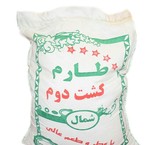 برنج طارم هاشمی کشت 2 ارگانیک