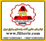 Filter diesel generator