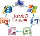 Computer training in Tabriz