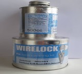 وایرلاک wirelock