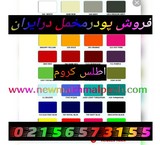 The production of devices plated فانتاکروم/velvet airbrush/هیدروگرافیک