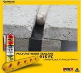 Sell ​​all kinds of ABC sausage polyurethane adhesives for cement board