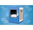 Best price, warranty and purchase of water coolers