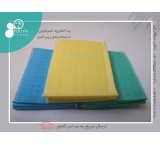 Spanish physiotherapy pad