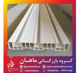 Curtain rails, line A3 PVC
