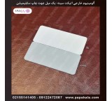 Aluminum-raw-print-label-sublimation-and-bad bad