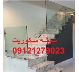 Apartment entrance security glass, 09109077968
