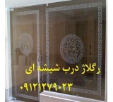 Installation of Miral glass - 09121279023