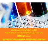 Production of standard solutions of metals, anions and cations