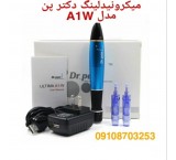 Microneedling Dr. Pan model A1W with free training