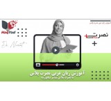 Teaching Arabic language by Dr. Nosrat