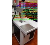 50 watt laser engraving machine for sale