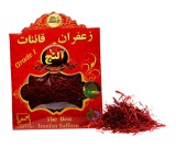 Packaging of one ounce ounce of saffron