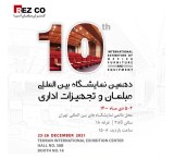 10th International Exhibition of Furniture and Office Equipment Rezko