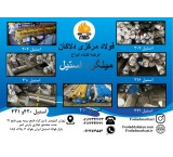 Sale of various types of steel rebars