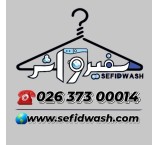 Sefidwash خدمة غسیل الملابس عبر الإنترنت عن طریق الهاتف