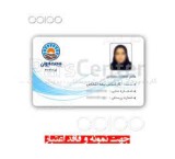 Order printing PVC personnel card Ko I Ko