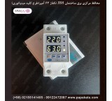 Central-protection-electricity-building-single-phase 63 amps (Ohm) or 25 amps (Selfie)-electrical-relay protector
