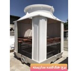 CCTV cooling tower - dry cooling tower