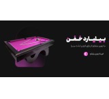 New billiard table