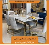 Shamim's dining table