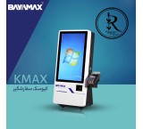 Customer Kiosk 21.5-inch KMAX
