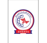 تخلیص شرکة Avesta Trading Company