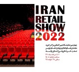 Iran Retail Show Raz Co