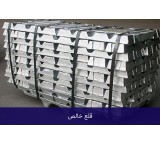 Pure tin ingots from Malaysia and Indonesia