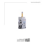Festo pneumatic solenoid valve model MFH-3-1/4 9964