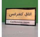 Construction of office room guide signs
