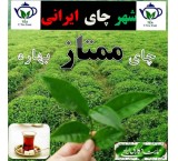 Premium Lahijan spring tea with guarantee of originality and reasonable price