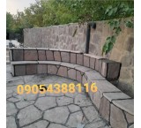 What is a sheet stone? Brown stone - Damavand