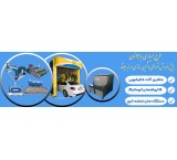 Special sale of carpet cleaning machines