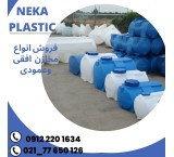 Sale of water tank, sale of plastic tanker