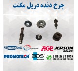 Specialized center for supplying magnetic drill parts