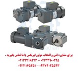 Technical advice + sale of DC and AC gearbox motors