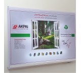 أمین للتجارة هو موزع Akpa Profile ، وهو منتج مشترک بین إیران وترکیا فی مقاطعة أردبیل