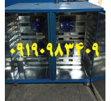 Industrial device for drying fruit and vegetable curds for pet feed