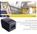 Biomax BP-208 receipt printer