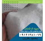 Buying salt for tanning leather and leather