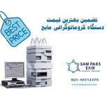Price of liquid chromatography machine
