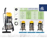 Industrial vacuum cleaner with two engines of economy MTCO