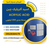China acrylic acid
